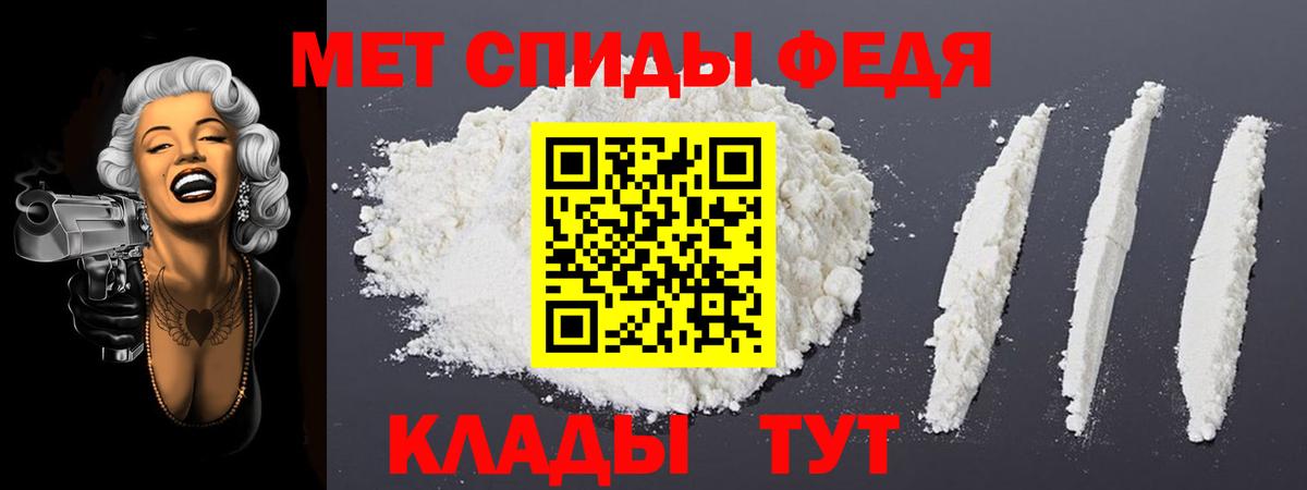 Amphetamine Розовый Улан-Удэ