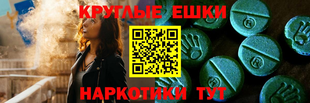 ЭКСТАЗИ XTC Улан-Удэ
