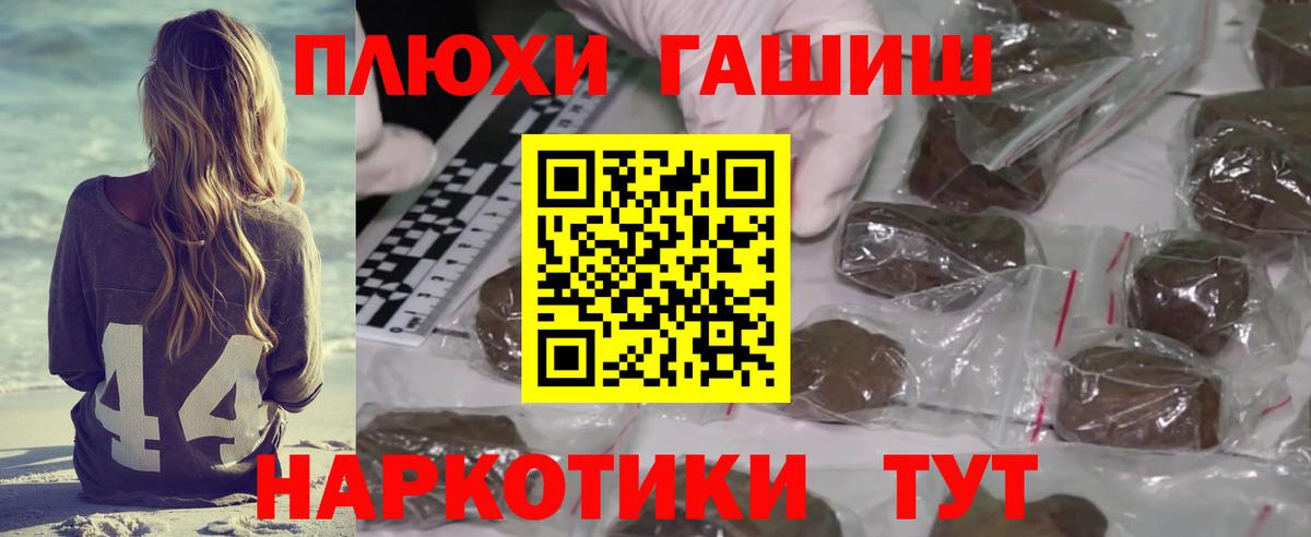 ГАШИШ VHQ Улан-Удэ