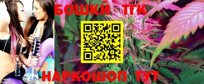 бутират Нягань