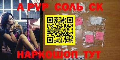 скорость Партизанск