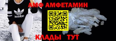 альфа пвп Первоуральск