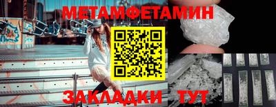 альфа пвп Первоуральск