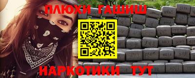 ПСИЛОЦИБИНОВЫЕ ГРИБЫ Обь