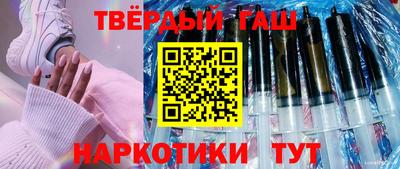бутират Нягань