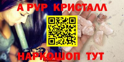 альфа пвп Первоуральск