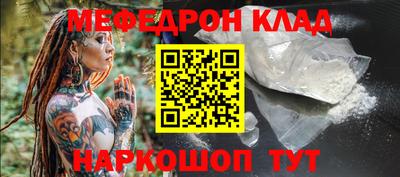 бутират Нягань