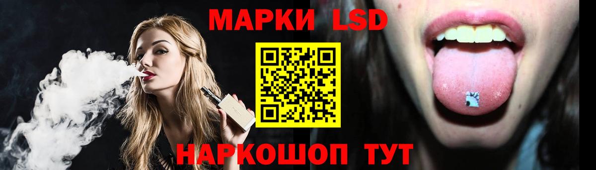 LSD-25 экстази ecstasy Улан-Удэ
