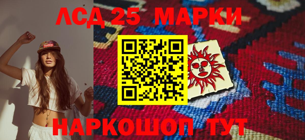 LSD-25 экстази ecstasy  Лсд 25 экстази  LSD-25 экстази ecstasy  Улан-Удэ  Вход с VPN 