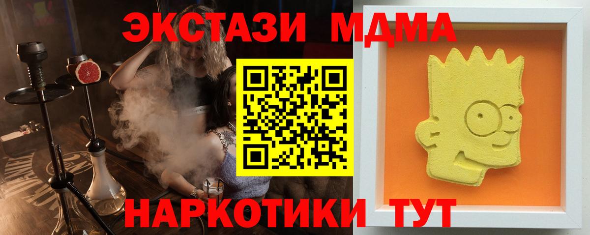 МДМА crystal Улан-Удэ