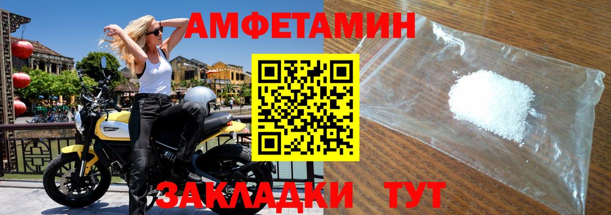 Первитин кристалл Улан-Удэ