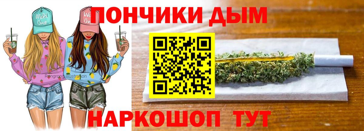 МАРИХУАНА гибрид  Вход с VPN  Улан-Удэ  Шишки марихуана Ganja  Бошки марихуана VHQ  Каннабис индика 